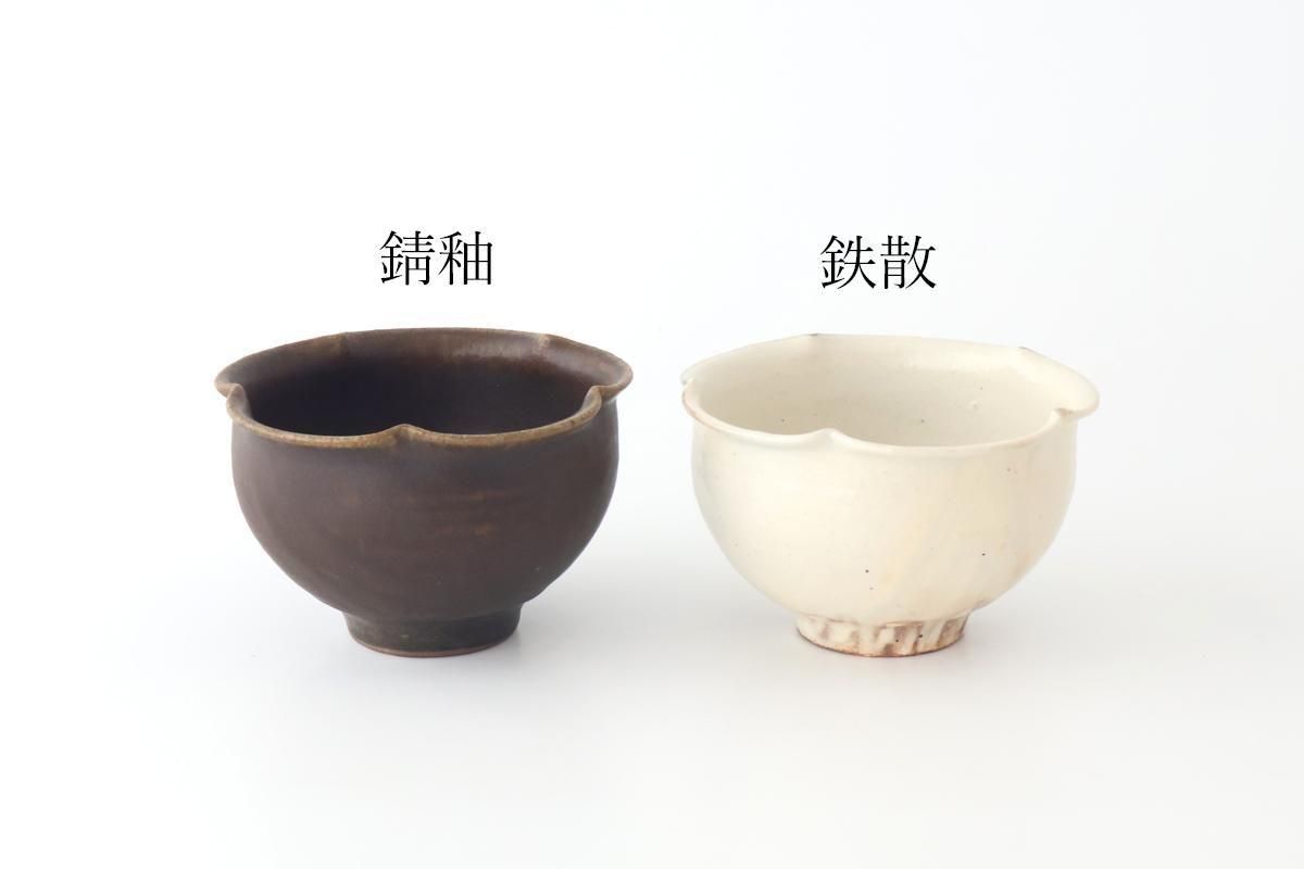 錆釉｜輪花碗｜陶器｜古谷製陶所｜和食器通販｜うちる｜和食器の
