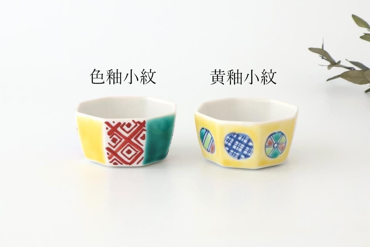 八角珍味鉢｜色釉小紋｜磁器｜眉石窯｜九谷焼｜和食器通販｜うち
