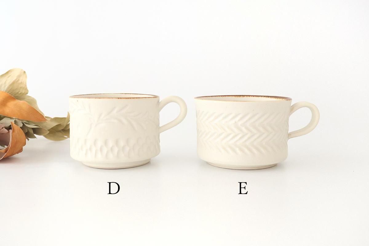 室生焼白萩カップ 陶器 陶芸 手作り コーヒーカップ やきもの 大前芳春 室生焼白萩カップ 陶器 陶芸 手作り コーヒーカップ やきもの 大