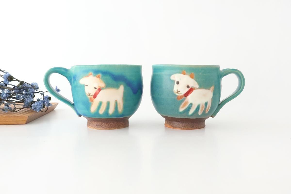 沖縄 やちむん アトリエクッチャネ ヤギ しずく 皿2枚セット 沖縄