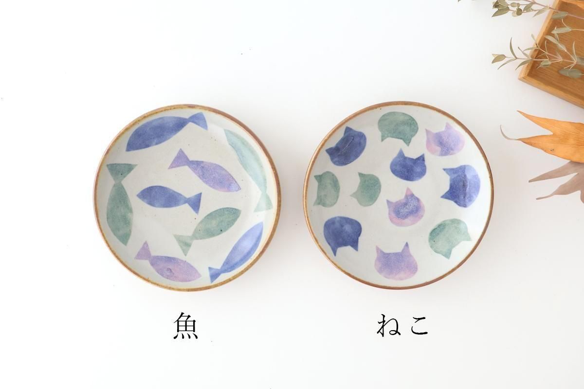 魚｜とり皿｜陶器｜相澤かなえ｜和食器通販｜うちる｜和食器の皿、鉢