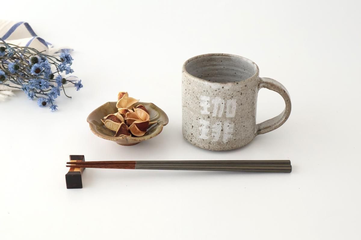 珈琲カップ｜中｜白｜陶器｜森脇要｜和食器通販｜うちる｜和食器