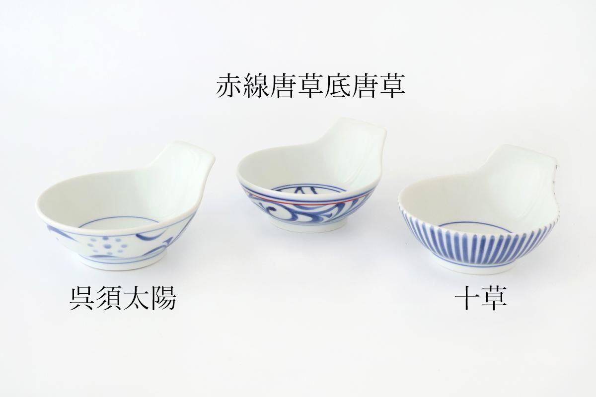 とんすい｜十草｜磁器｜梅山窯｜砥部焼｜和食器通販｜うちる｜和食器の