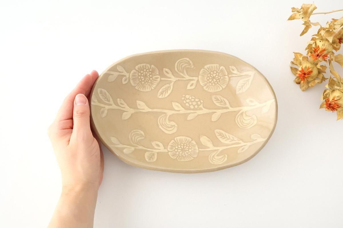 楕円皿｜ベージュ｜陶器｜松崎麗｜益子焼｜和食器通販｜うちる｜和食器