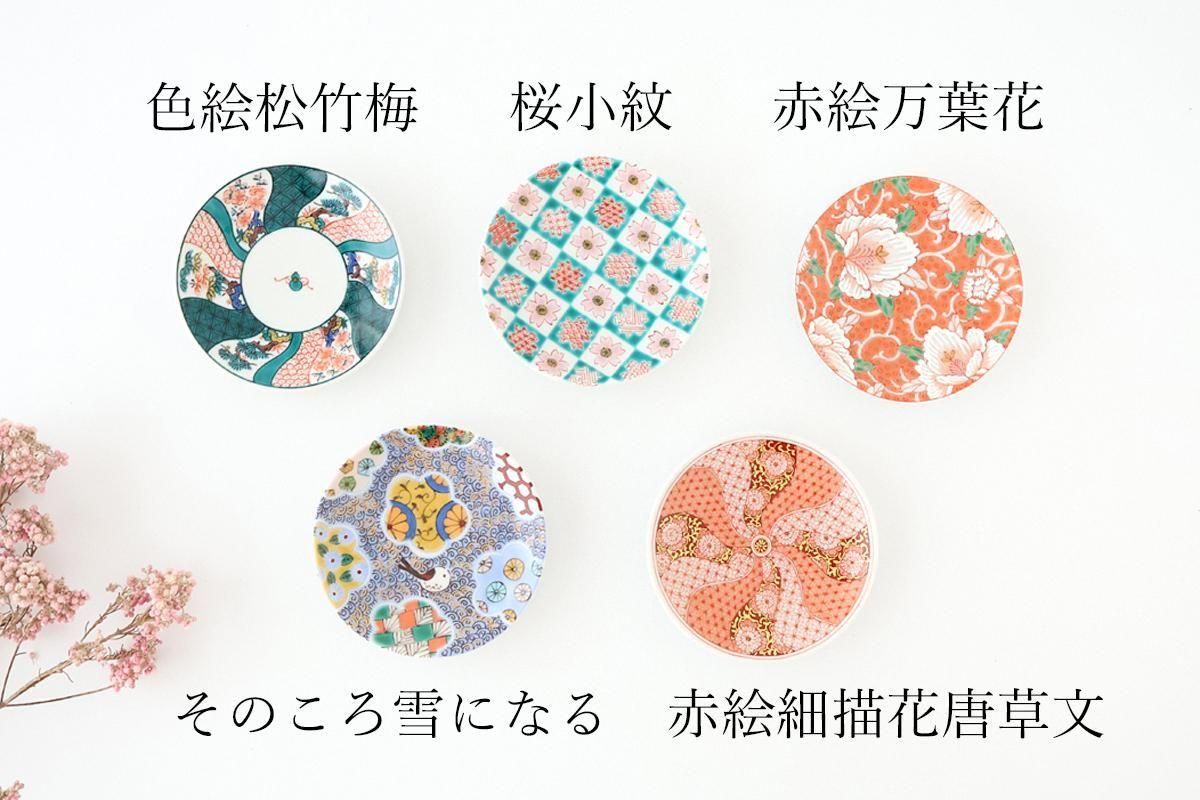  ëȾ桡Kutani Artë 6