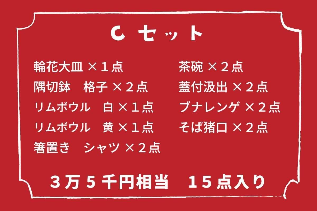 ��15�����åȡۡ�1��5��ߡۤ������ʡ�ޡ�C��2026 ����2