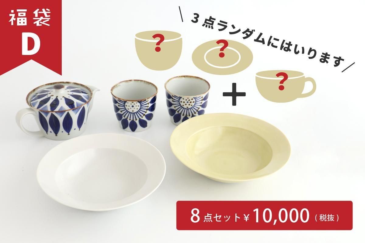 ��8�����åȡۡ�1���ߡۤ������ʡ�ޡ�D��2026 ����1