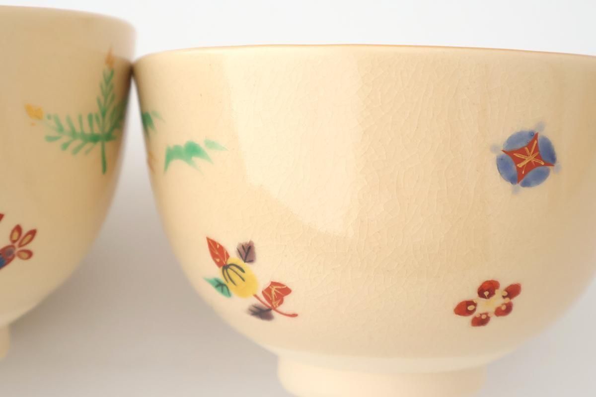 抹茶碗｜色絵宝尽くし｜陶器｜蔵珍窯｜美濃焼｜和食器通販｜うちる｜和