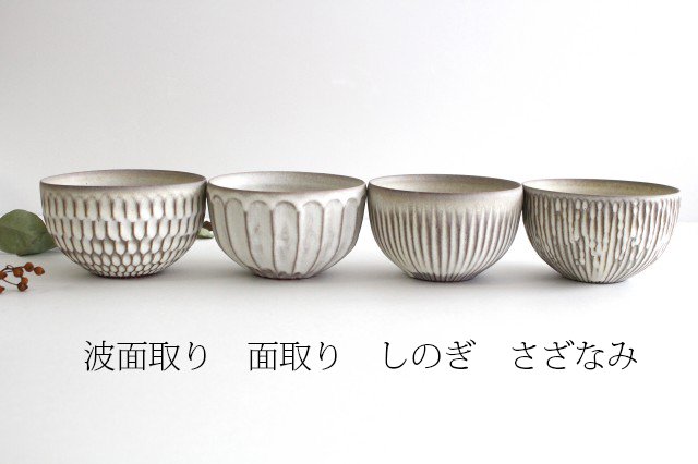 シモヤユミコさん 7寸しのぎ皿 キッチン・食器 | cubeselection.com