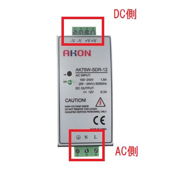 24V/5A(120W) DINレール対応 AC/DCスイッチング電源AK120W-SFDR-24 