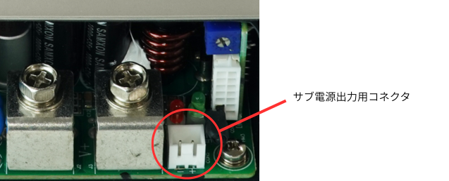 AIRCRAFT 17V 電源ユニット 2色セット&ファン AIRCRAFT 17V 電源ユニット 2色セット&ファン AIRCRAFT 17V 電源