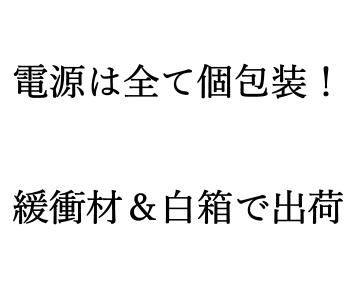 商品詳細2