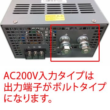 100V10A(1000W) ユニット型AC/DCスイッチング電源（単出力）AK1000W-S-100｜株式会社アコン