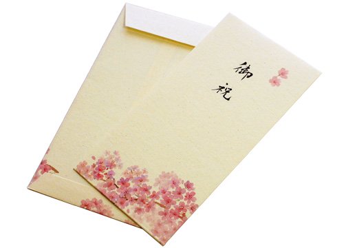 和紙のし袋 - 桜