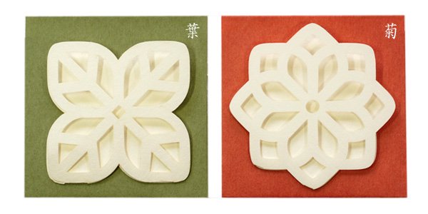 和紙カード - 菊と葉