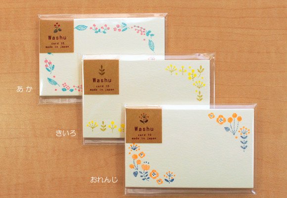 お花の刺繍柄カード