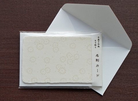 キラ刷りカード-小菊-封筒セット