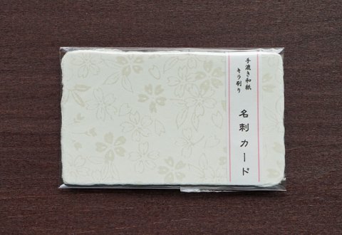 キラ刷り名刺-桜