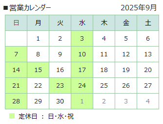 9