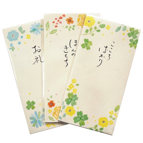 美濃和紙 かわいい花柄 のし袋 表書き入 木乃香