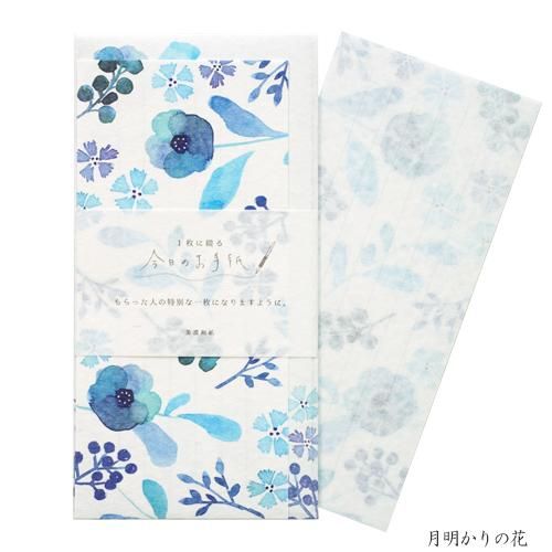 爽やかな花柄 和紙の一筆箋と封筒セット「今日のお手紙」 - 木乃香