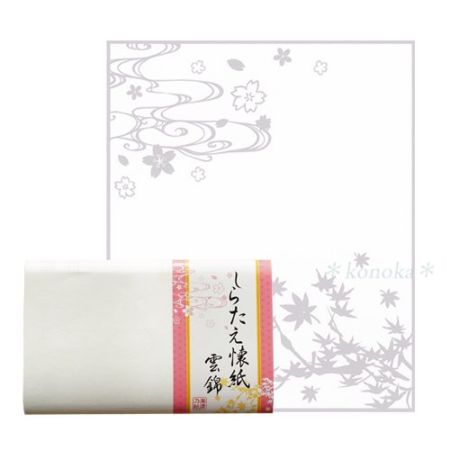白い模様の上品な懐紙「しらたえ」雲錦 流水に桜/紅葉 - 木乃香
