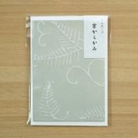 京からかみ ミニカード「鳳凰蝶唐草」吉祥文様 手摺り - 木乃香