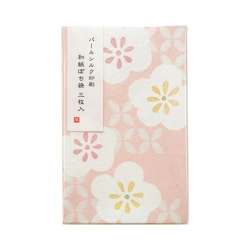 かわいい梅の花 ぽち袋 綾華 和紙 お年玉 ポチ袋 木乃香 かわいい梅の花 ぽち袋 綾華 和紙 お年玉 ポチ袋 木乃香