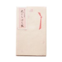 桜の花びら ぽち袋　抄き込み和紙 