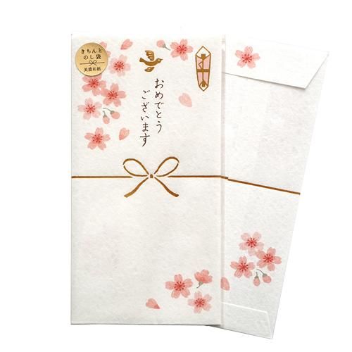 クロスステッチのお花刺繍オックス – kijitoiroiro