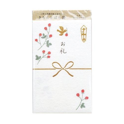 BONHERR （訳→幸せ、幸運等） BONHERR （訳→幸せ、幸運