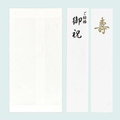 ご結婚 祝儀袋｜爽やかなブルー「颯」 虹箔 男性にも - 木乃香