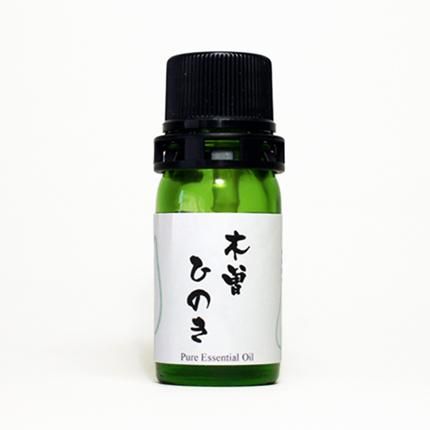 和精油 木曽ひのき/檜 国産エッセンシャルオイル 5ml - 木乃香