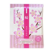 入浴剤 「桜」 バスエッセンス　桜の香り　にごり湯