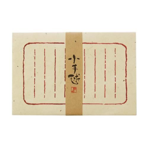 美濃和紙 上質な雁皮紙のミニ便箋 小手毬 木乃香 美濃和紙 上質な雁皮紙のミニ便箋 小手毬 木乃香