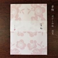 季節の絵はがき 冬 早春 紅梅 梅の花 和紙絵葉書 木乃香