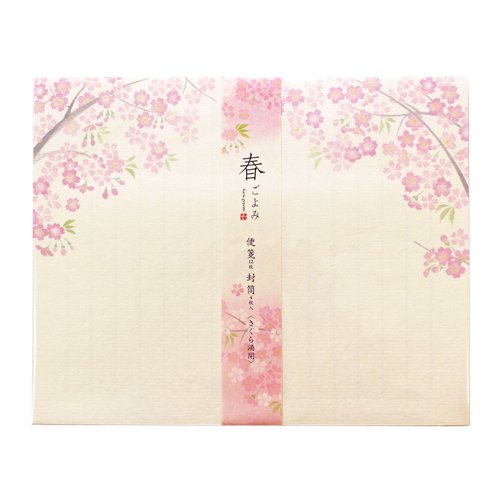 さくら満開 春のレターセット｜情緒ある桜柄 和紙の便箋 - 木乃香