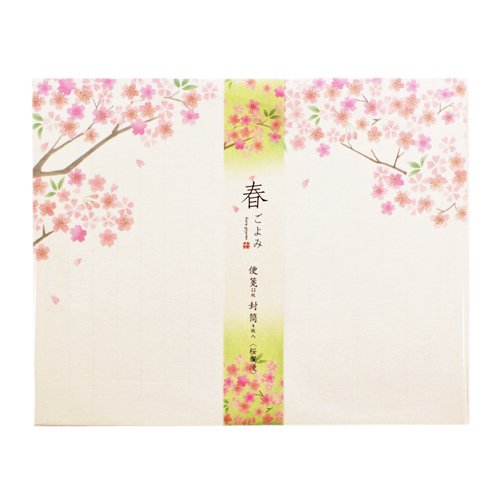桜爛漫 春のレターセット 可愛い さくら柄 和紙の便箋 木乃香