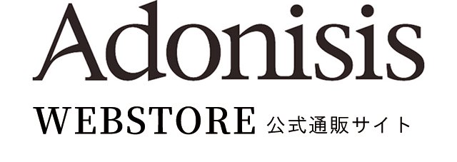 Adonisis WEB STORE 公式通販サイト｜アドニシス ウェブ ストア
