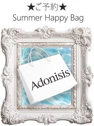 2025 Summer Happy Bag