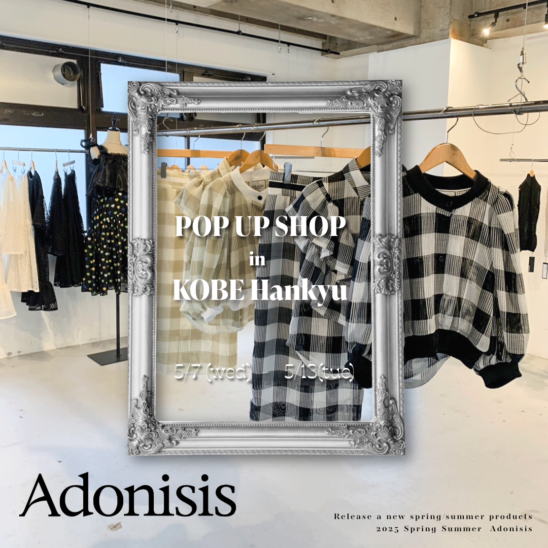 Adonisis WEB STORE 公式通販サイト Adonisis WEB STORE 公式通販サイト