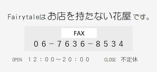 ¤ªÅ¹¤ò»ý¤¿¤Ê¤¤²Ö²°