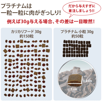 プラチナム ラム 小粒 小型犬/成犬用 (グルテンフリー) | 肉を煮込ん