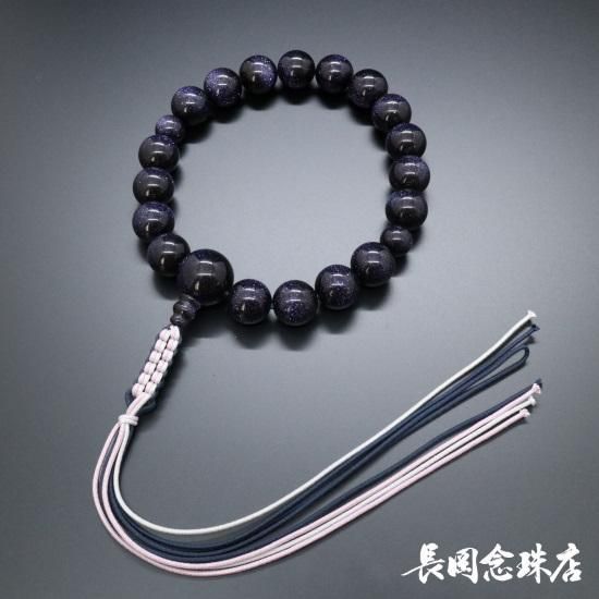 紫金石 数珠 （特大玉 紫金石 正絹紐房 - 数珠（念珠）専門 長岡