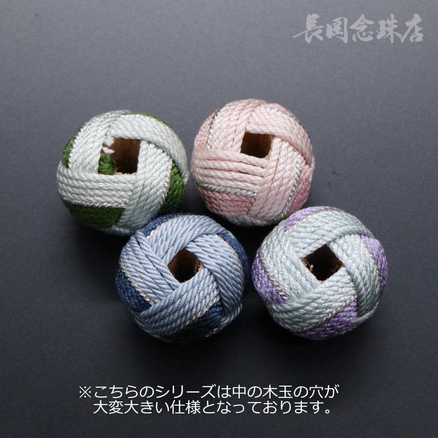 正絹かがり梵天房16×18mm（二色） - 数珠（念珠）専門 長岡念珠店