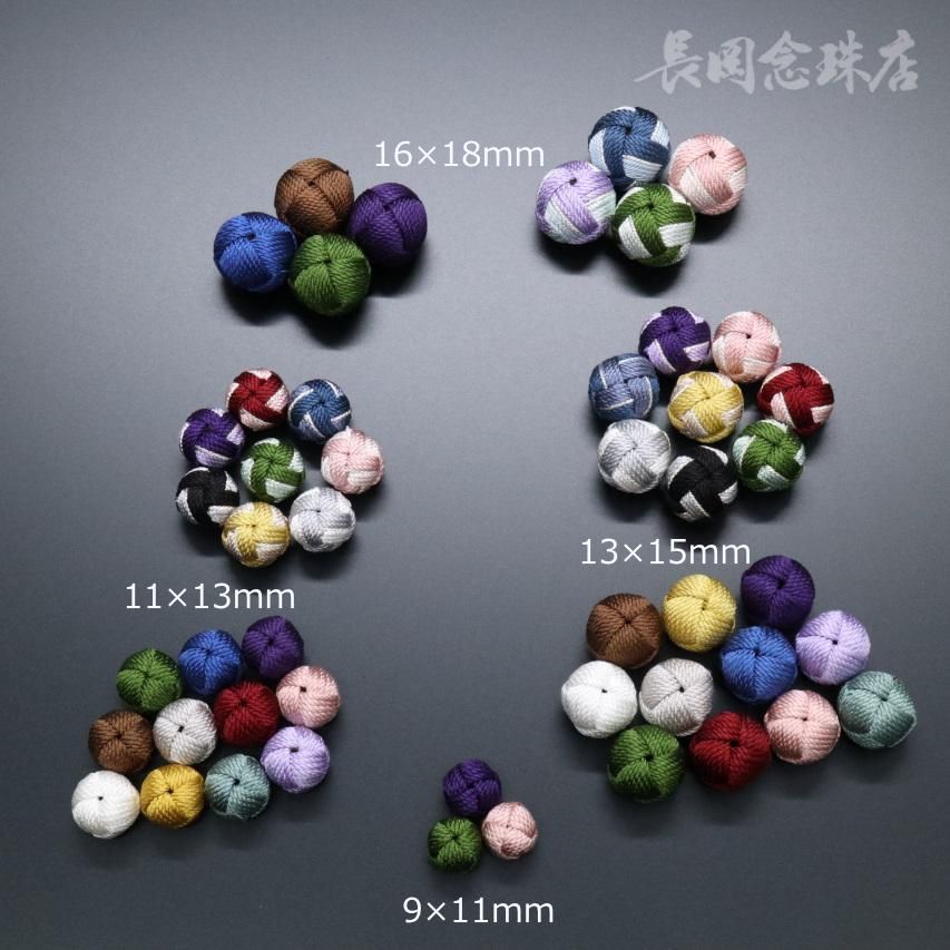 正絹かがり梵天房11×13mm（二色） - 数珠（念珠）専門 長岡念珠店