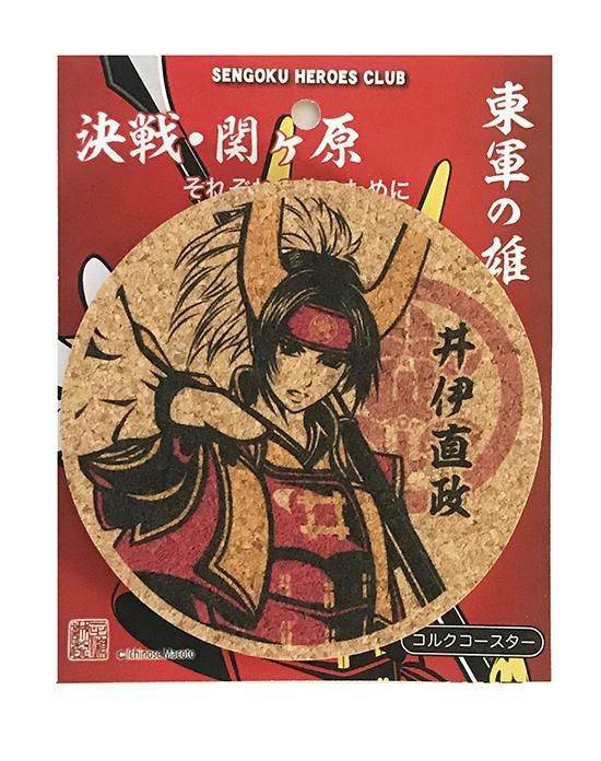 井伊直政 コルクコースター イラスト一之瀬誠都さん 間伐材とカラープリントでオリジナルエコグッズ エコグッズ ビズ