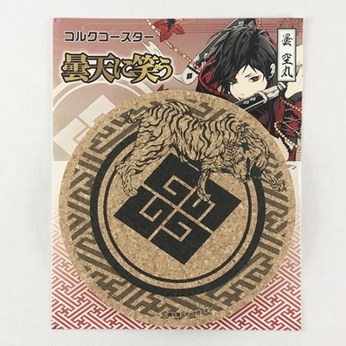 曇天に笑う 間伐材とカラープリントでサスティナブルグッズ エコグッズ ビズ 曇天に笑う 間伐材とカラープリントでサスティナブルグッズ エコグッズ ビズ