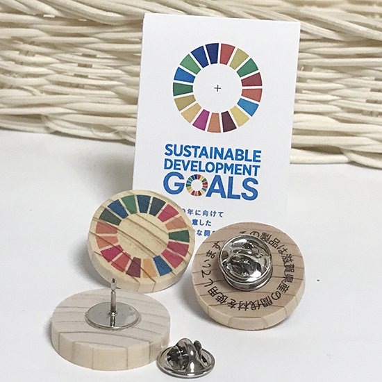 sdgs 木製 バッジ ショップ