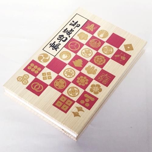 ヒノキ表紙の木製御城印帳 代表的なお城の城主の家紋をプリントした御城印専用の朱印帳 ヒノキ表紙の木製御城印帳 代表的なお城の城主の家紋をプリントした御城印専用の朱印帳
